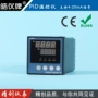 精创余姚变送输出仪表