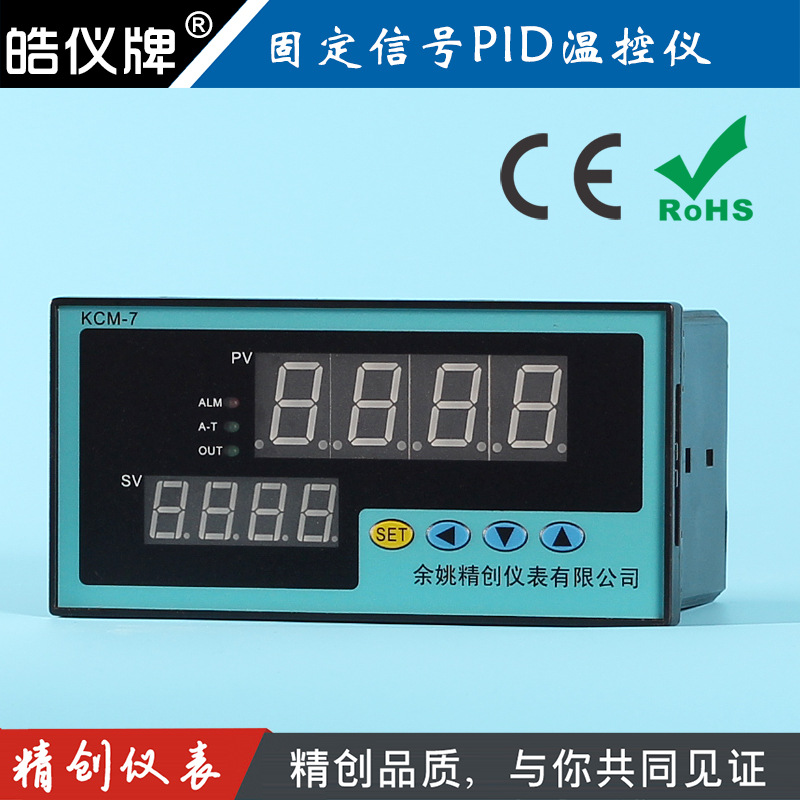余姚精创仪表KCM-7CUA智能PID温控器热电阻CU50输入4-20mA输出