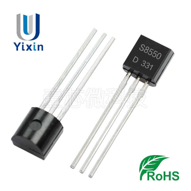 厂家直营 S8550 TO-92 S8550D 500MA 直插PNP晶体管 放大三极管