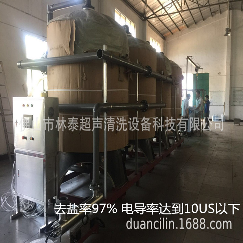 佛山厂家供应揭阳林泰牌RO反渗透纯水机 纯净水机 爆款工业水