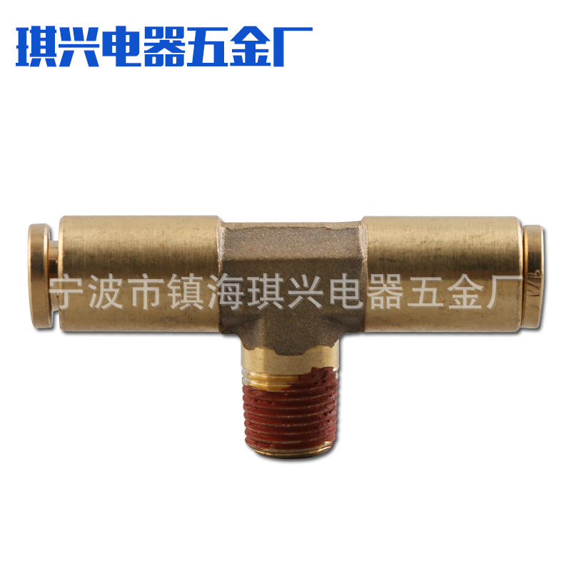 新品发布 供应 QX-TM快速接头 气动接头 快插接头 铜卡套接头