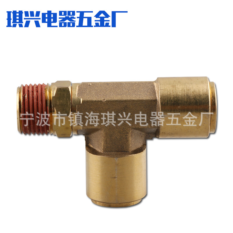 快插接头 铜卡套接头 QX-THS快速接头 气动接头 新品发布