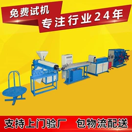 塑料造粒机;塑机辅机;塑料管材设备