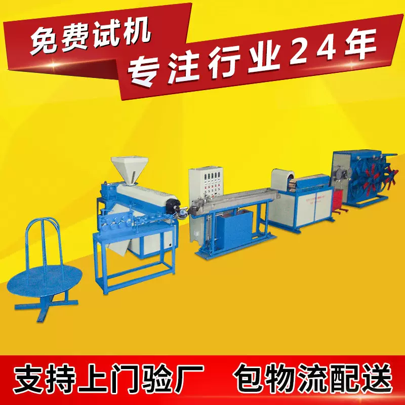 热销煤气管包塑机PVC塑料拉管机 PU软管编织包纱管挤出机