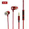 Metal headphones, mobile phone, earplugs, wire control