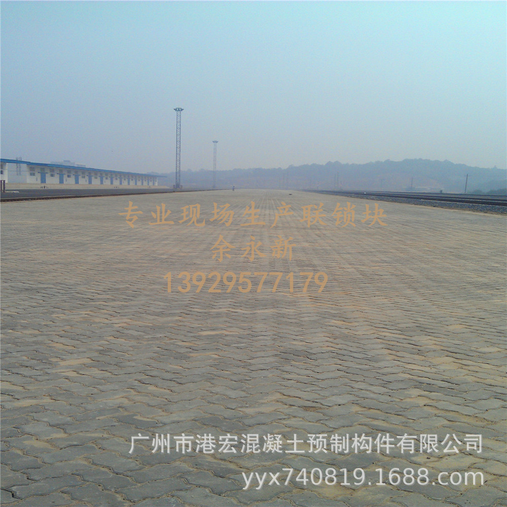 现场生产混凝土连锁块 联锁块 高强度砼码头砖60MPa，225×112.5