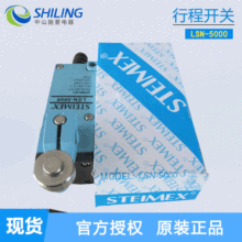 ʩ�����г��_�P LSN-5000  ȫ���г��_�P ��ɽʩ�����