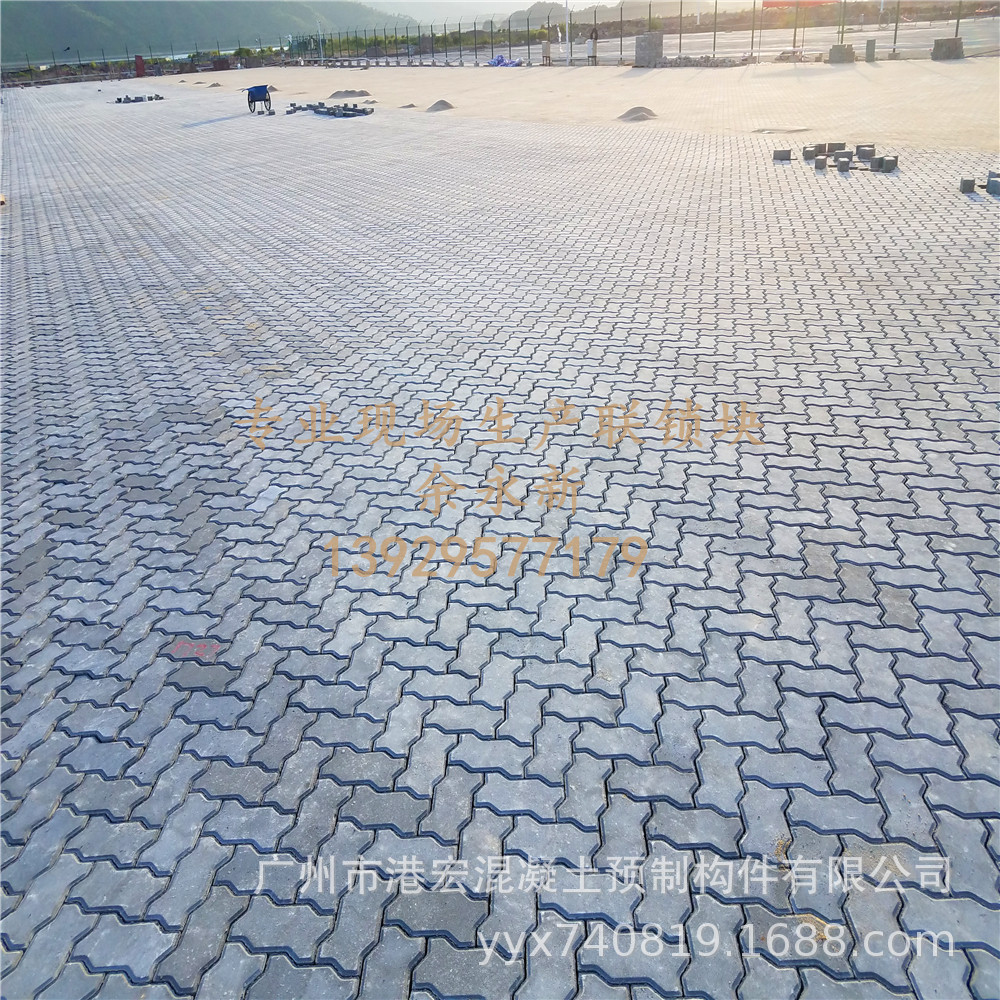 现场生产【高强度砼码头】C60、60MPa,联锁块连锁块