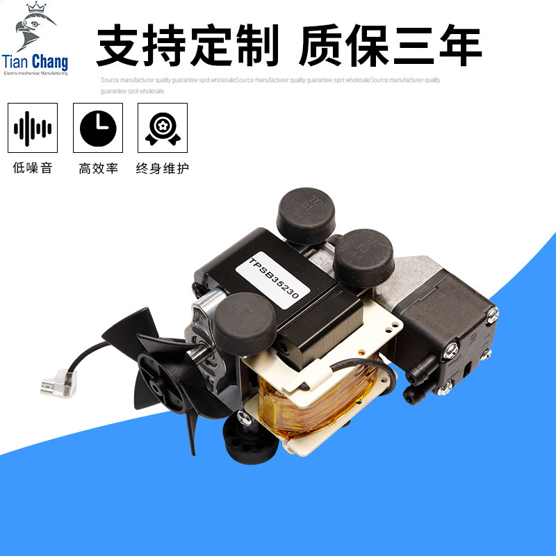 In-Stock Compressed Atomizer Pump Piston Low-Noise Solid-State Compressor Pump Ultrasonic Atomizer Aroma Diffuser
