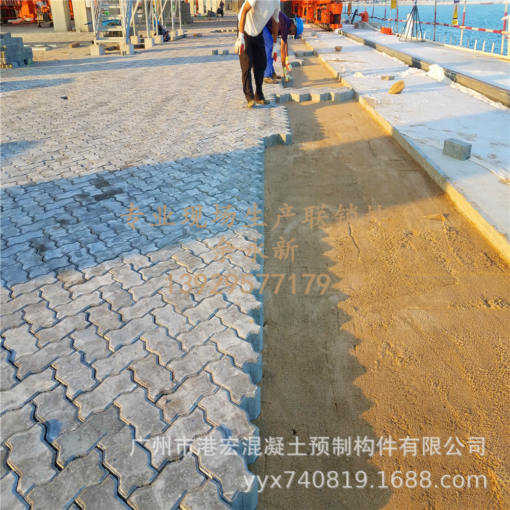 【现场加工码头砖】，S砖，联锁块，【现场加工连锁块，S型高强砖