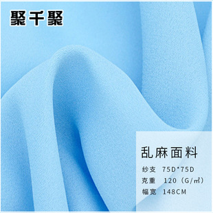 �S�ҹ�������y��ѩ��75D�y�����m���n��������� ���b�������l