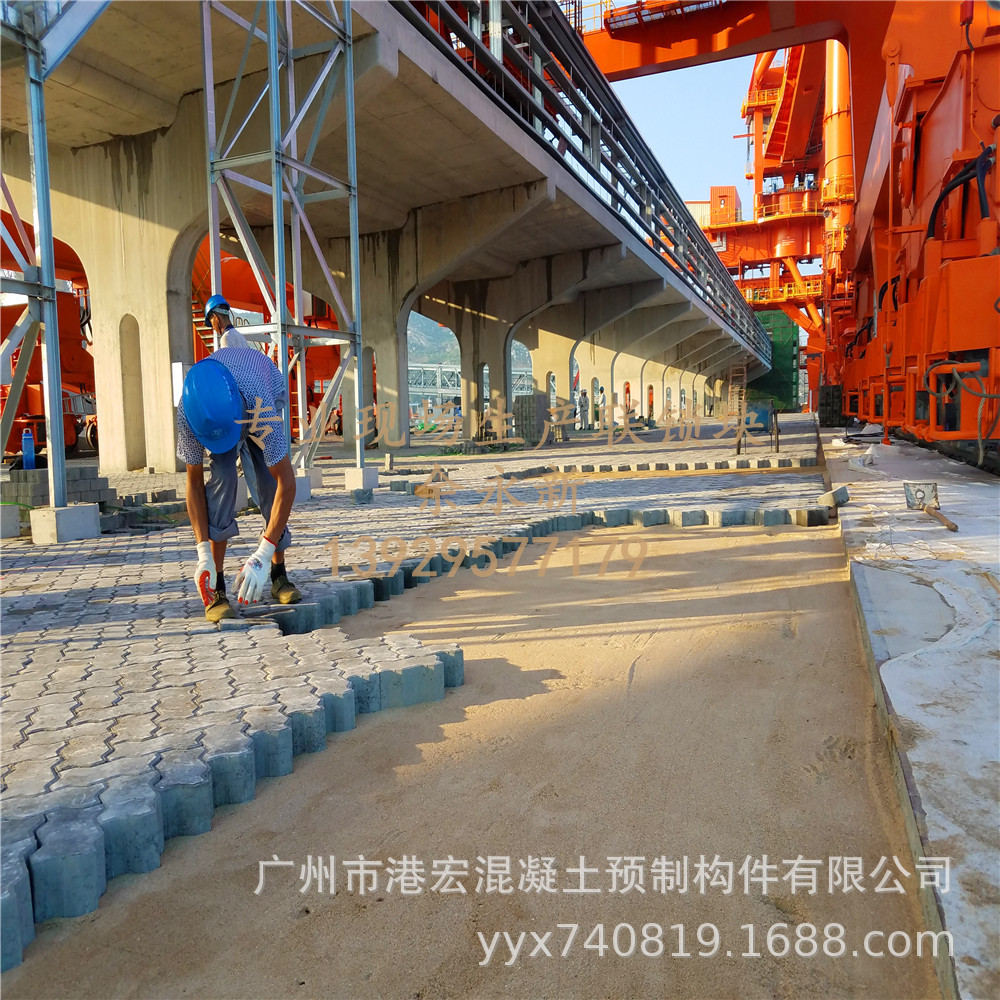 互锁砖，高强度砼码头砖，S砖，联锁块施工【连锁块施工】