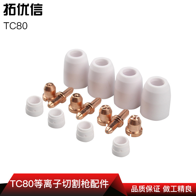 Tongchang 80 cutting machine a set of electrode nozzle/nozzle plasma cutting gun accessories/consumable parts