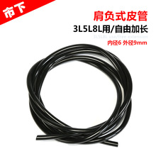 3L5L8L��ؓʽ���F�������B���z��ˮ��Ƥ��������LƤ�܏S��ֱ�N