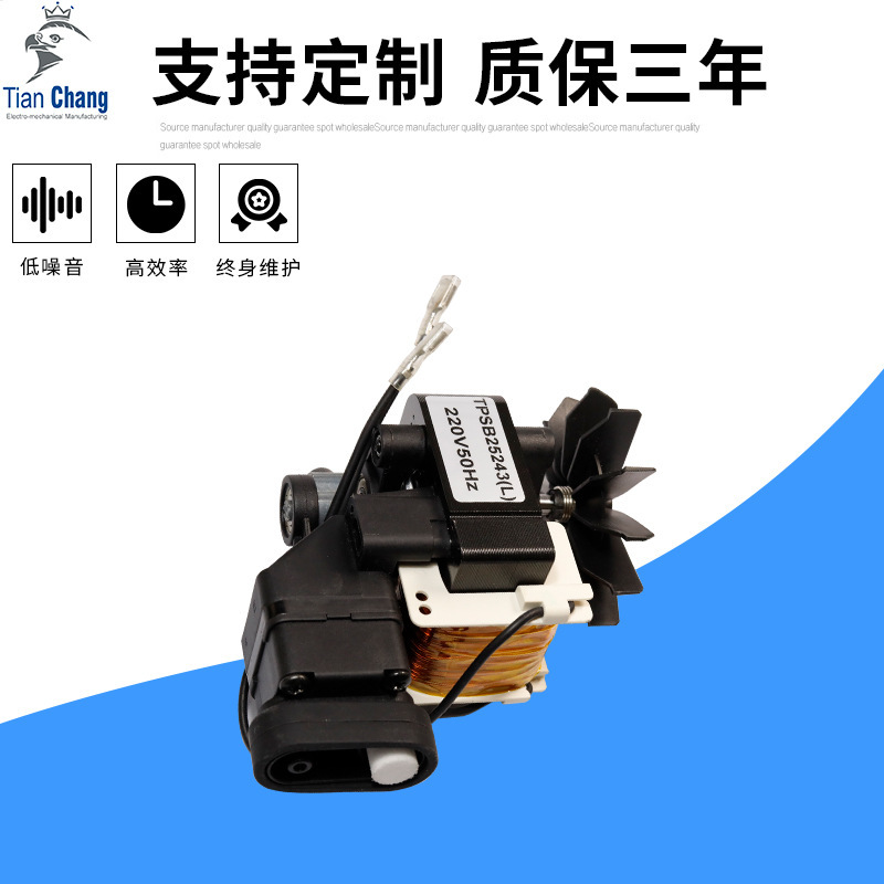Manufacturer of Household Atomizers, Pump Aromatherapy Machines, Ultrasonic Atomizers, Beauty Pumps, Compressor Pumps, Children's Atomizers