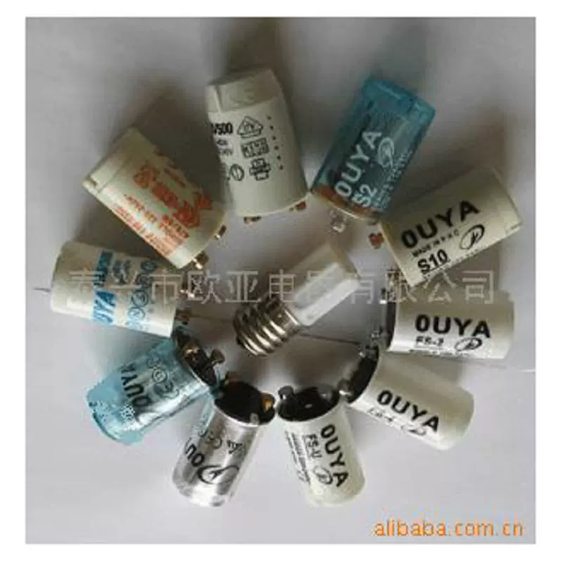 批发LED启辉器 日光灯启辉器 起跳器 跳泡座助跳 荧光灯启动器