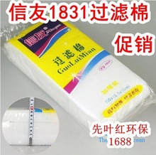 ����XY-1831������������ˮ����׸��ܶȹ������˲Ĺ��˲���