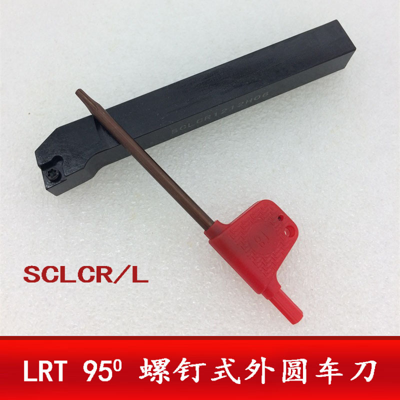 L+R+T外圆车刀螺钉式SCLCR1010/1212/1616H09 数控车刀杆SCLCL