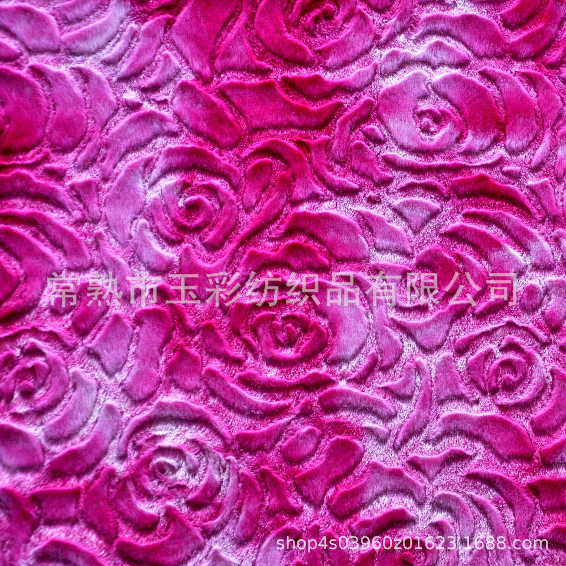 玫红色玫瑰绒，渐变色南韩绒，PV绒，扎染玩具绒，扎染拖鞋毛绒