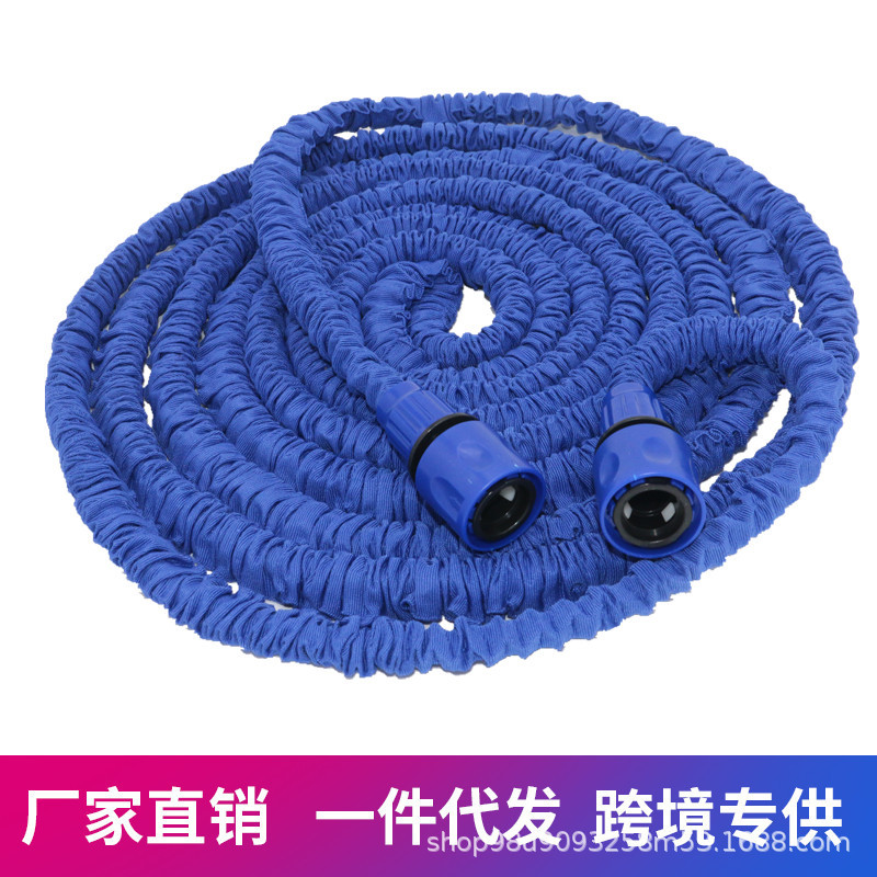 伸缩水管接头花园水管全塑快接花园清洗浇花水管蓝色乳胶内管