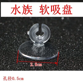 其它水族用品;潜水泵;观赏鱼饲料