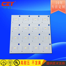 汽车双面铝基板 加工打样刚性沉金1.0mm2oz8w高导热双面铝基板led