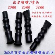 ������ �����L360�ȇ��^ ��ˮ��/�ܰ�׃�������ⷽ����ˮ������