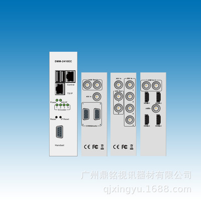 DMM-2410 series EC HD encoder 4 H.264 HD/SD , MPEG-2 SD Edit/Transcoder