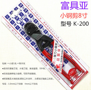 ̨��FUJIYA���߁�K-200С䓼� ʡ��������ྀ�Q 䓽z�Q 䓗l���Q