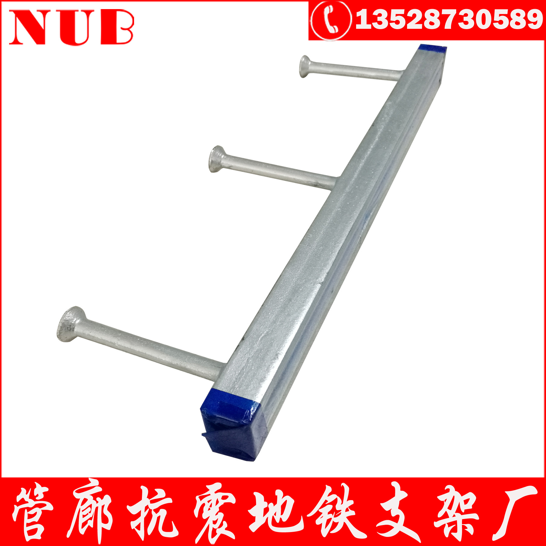 地铁支架预埋件 管廊电缆支架 热浸锌C型钢 阿利达