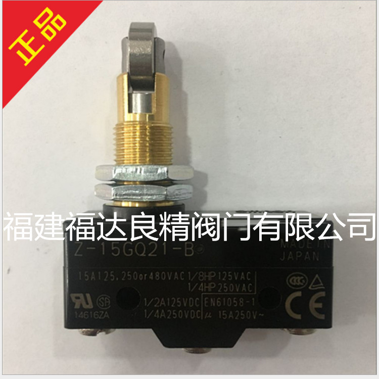 供应行程开关微动开关 Z-15GQ21-B