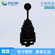 ʮ�ֿ���CS-402 4022ҡ��XD2 (XP2) PA24CR PA12CR PA14CR PA22CR