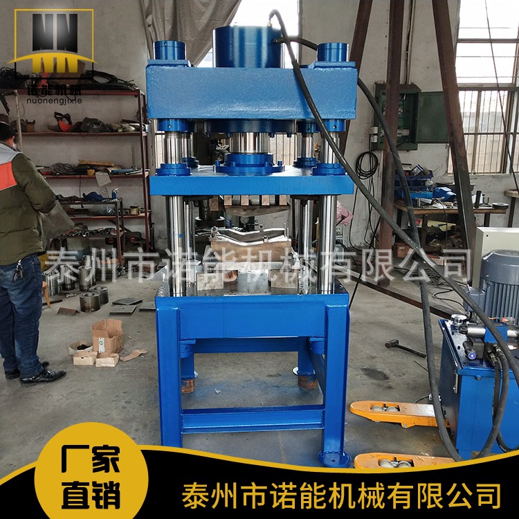 厂家生产定制 四柱液压机 油压机 拉伸液压机