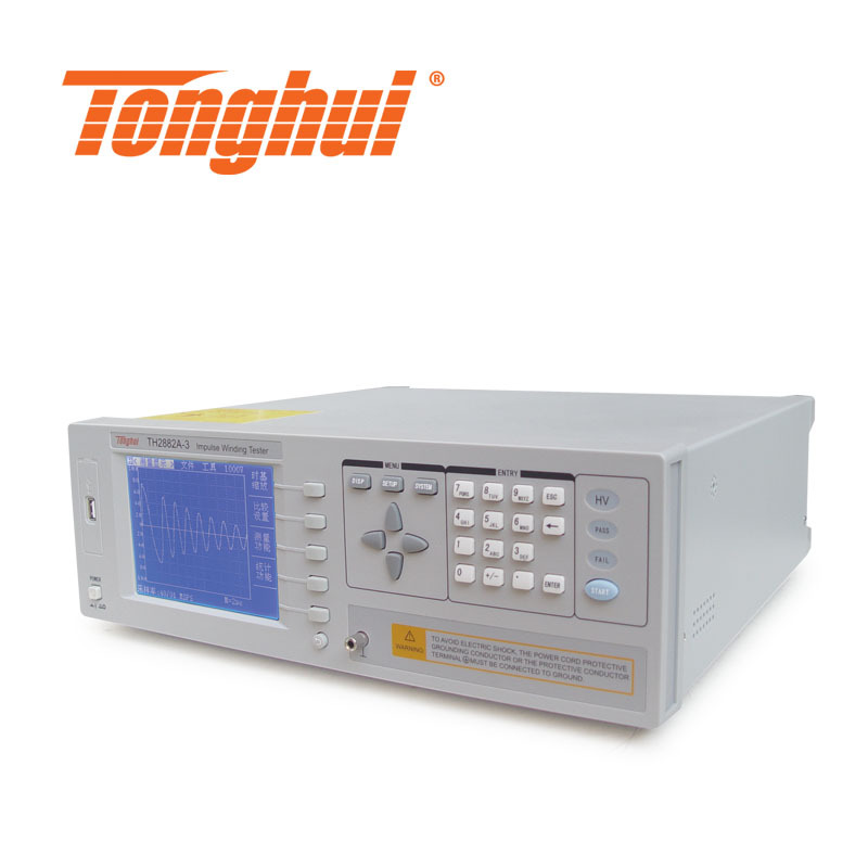 同惠TH2882AS-5型脉冲式线圈测试仪