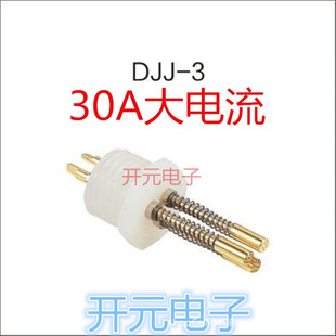 30A������26650������ϻ��yԇ30A늳��O����30�������̽�