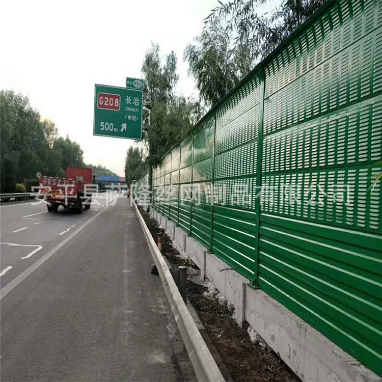 安平厂家定制现货高速公路声屏障小区消音版冷却塔空调厂区隔音墙