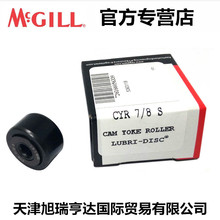 �ֻ�����CYR 7/8 S������Ĭ������� MCGILL��� �ͺ�