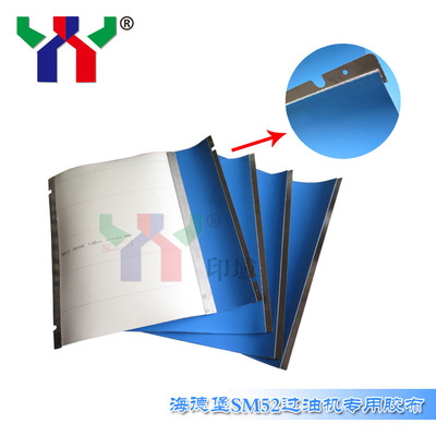 印域科技日本明治MEIJI9810A过油自粘胶布海德堡用任意尺寸1.95mm