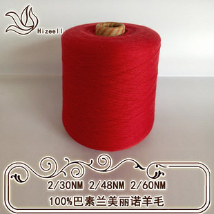 �ﶬ��ë���� 30֧48֧60֧ 100%�����m�����Z��ë Ͳ��ɫ���F؛