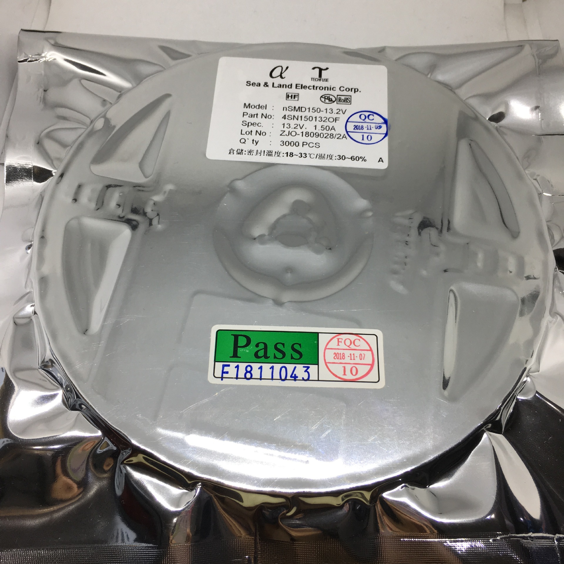 台湾陆海过流保险丝 NSMD150-13.2V 1206 1.5A 13.2V 一级代理