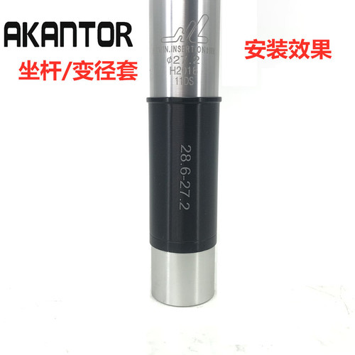 Seat post conversion set from original 27.2 to 28.6 30.4 30.8 31.6 33.9MM bicycle seat tube reducing set