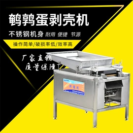 休闲食品加工;真空发生器