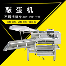 �S�Ҷ� �����ò��P��g���õ��C �򵰙C ȫ�Ԅӵ�Һ���嵰�S���x