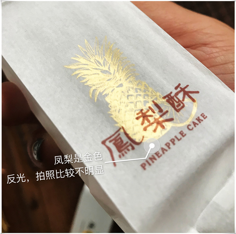 Bolsa de embalaje crujiente de piña Inglés engrosada tierra piña crujiente bolsa de papel de algodón envasado de alimentos bolsa de papel soporte interior 100 al por mayor