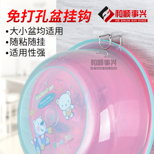 New stainless steel washbasin stand bathroom traceless nail-free sticky hook wall suction cup hanging washbasin stand