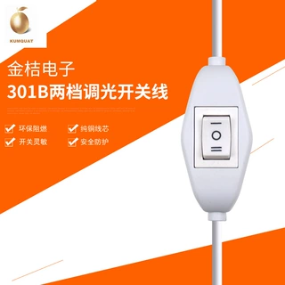 301两档调光线上开关中途两档翘板开关两档双控调温调速