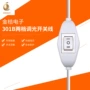 线上中途双控翘板开关