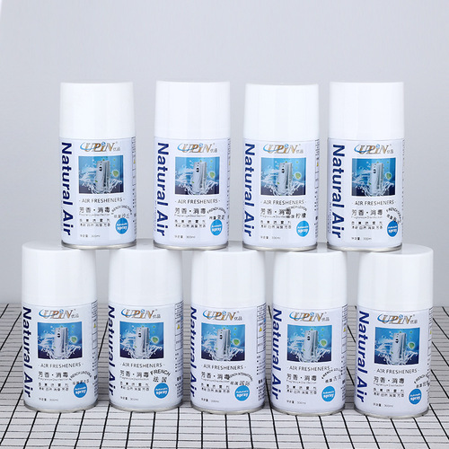 Excellent air freshener automatic fragrance spray machine perfume bathroom fragrance spray bedroom household fragrance agent