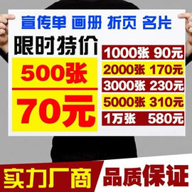 纸类印刷;吊粒、吊牌;纸盒