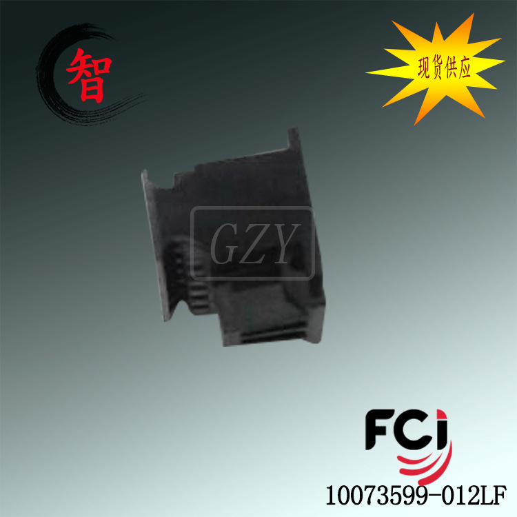 ֻ 10073599-012LF  ܿ FCI  µ췢